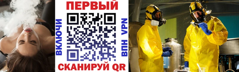 АМФ Розовый  Дмитровск 
