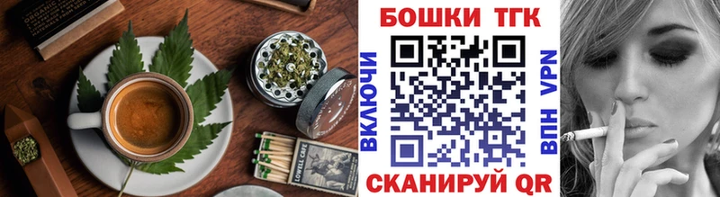 сколько стоит ОМГ ОМГ как зайти Cannafood конопля площадка клад Дмитровск