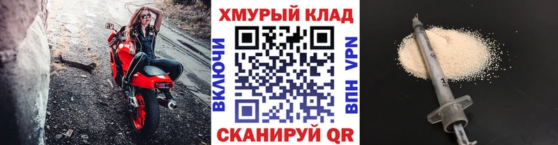 ГЕРОИН VHQ  наркошоп  Дмитровск 