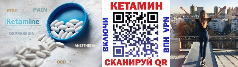 даркнет сайт  даркнет наркотические препараты  КЕТАМИН VHQ  Дмитровск 