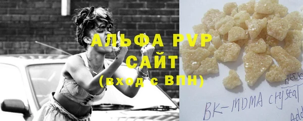 гашик Богородицк