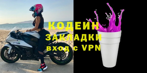 дмт Богородск