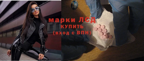 гашик Богородицк
