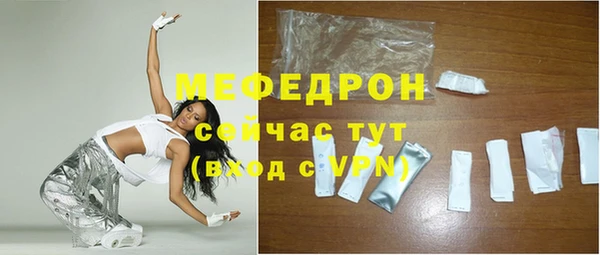 дмт Богородск