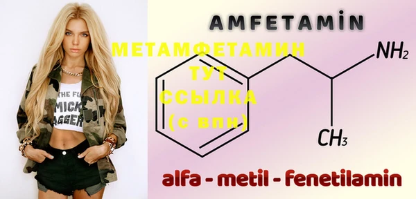 Альфа ПВП Богданович