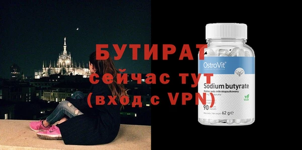 Альфа ПВП Богданович