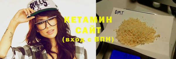 гашик Богородицк
