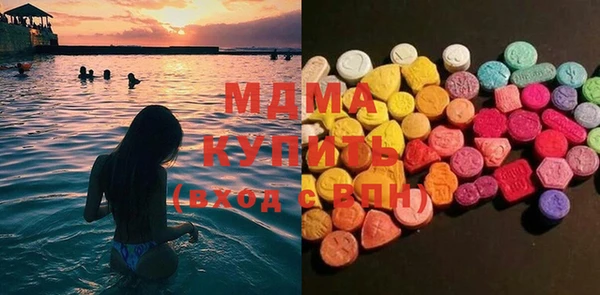 гашик Богородицк
