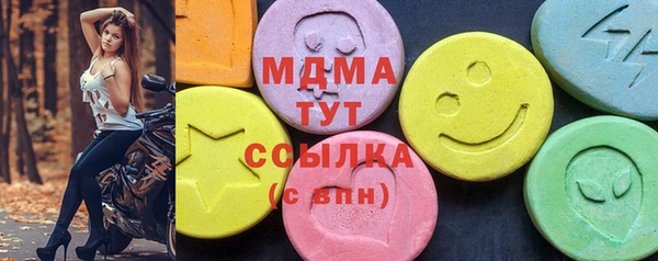 гашик Богородицк