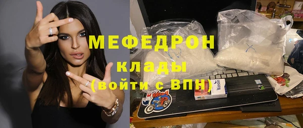гашик Богородицк