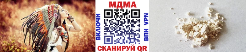 сколько стоит  Дмитровск  MDMA VHQ 