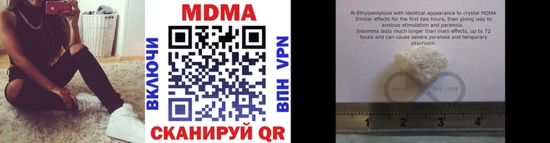 МДМА молли Дмитровск